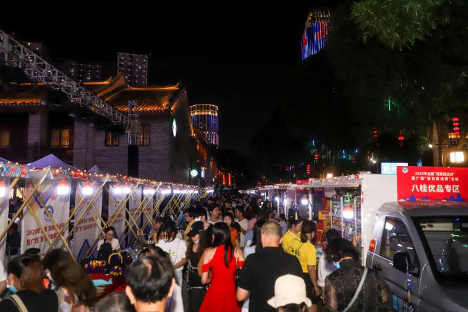 /QJ_143071848112.png 全国“消费促进月”暨广西“百日促消费”活动.png