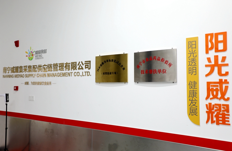 /QJ_184831539542.jpg 国家级服务业标准化试点.JPG